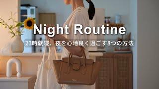 [Night Routine] Go to bed at 11:00 PM and get up at 6:00 AM the next morning