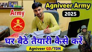 Agniveer army ki taiyari kaise kare 2025 | agniveer army new vacancy 2025 | agniveer army 2025 tyari