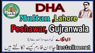 How to generate installment Challan form of DHA Multan online