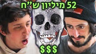 השיאי גינס הכי מוגזמים בעולם