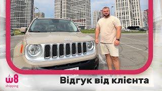 Реальний відгук 𝗝𝗲𝗲𝗽 𝗥𝗲𝗻𝗲𝗴𝗮𝗱𝗲 𝟮𝟬𝟭𝟲 із США