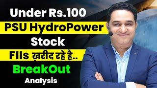 100 से सस्ता PSU Hydro Power Share FIIS खरीद रहे हैं | Best Hydro Power Stock under 100 to buy now