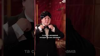 та самая мелодрама которую мы все смотрели