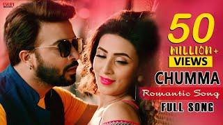 CHUMMA |  ROMANTIC SONG | AMI NETA HOBO | SHAKIB KHAN | BIDYA SINHA | LATEST BENGALI SONG 2018