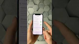 Автоматическое обновление приложений на iPhone #shorts #apple #iphone