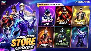 OB47 SPECIAL MAGIC CUBE STORE UPDATE | NEXT MAGIC CUBE BUNDLE | FREE FIRE NEW EVENT | FF NEW EVENT