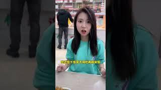 丁丁带我吃的东北盒饭自助也太好吃了吧！我一天可以吃三顿！#丁丁式闺蜜 #美食 #熱門