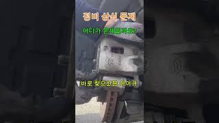 NF 소나타 타이 로드 엔드 풀림 자가정비 확인