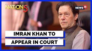 Pakistan Politics News | Imran Khan To Appear Before The Court | Imran Khan News Today | News18