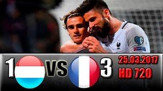 Luxembourg 1-3 France All Goals and Highlights !!! World Cup - Qualification 25.03.2017 HD