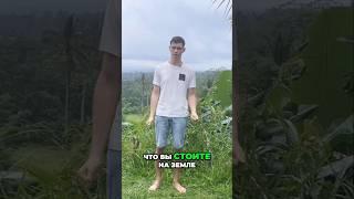 Ты забыл, где находишься? Осознай это прямо сейчас  #психология #бизнес #силасознания #духовность