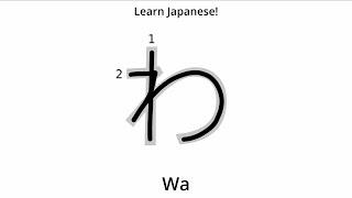 Learn Japanese - How to Write ‘Wa’ in Hiragana