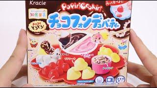 Popin’ Cookin’ Chocolate Fondue Party Renewal Fun DIY Candy Kit