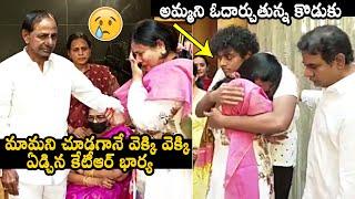 CM KCR Family Emotional Visuals | Minister KTR Wife Shailima Cried | Himanshu | Daily Culture