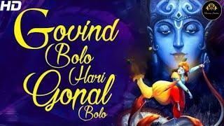 Govind Bolo Song | Govind Bolo Hari Gopal Bolo | Flute Cover | divine studio07