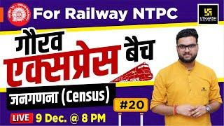 Census (जनगणना) | Gaurav Express Batch #20 | For Railway NTPC By Kumar Gaurav Sir