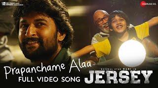 Prapanchame Alaa - Full Video | Jersey | Nani & Shraddha Srinath | Anirudh Ravichander