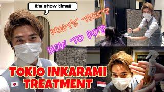 【TOKIO INKARAMI TREATMENT】検証 Made in Japan quality 【TOKIOインカラミトリートメント】