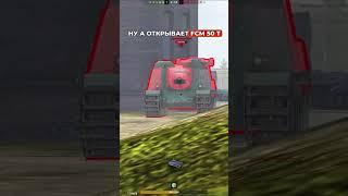  ЭТО САМЫЕ ХУДШИЕ ПРЕМ ТАНКИ В БЛИЦЕ! НЕ ПОКУПАЙ ИХ! #wotblitz #tanksblitz #wot