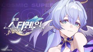 Robin Trailer — "Sway to My Beat" | Honkai: Star Rail