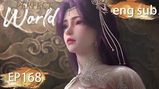 ENG SUB | Perfect World EP168 Part1 english