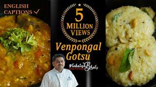 Venkatesh Bhat makes Pongal Gotsu | pongal recipe in Tamil | Ven pongal recipe | Gotsu for pongal