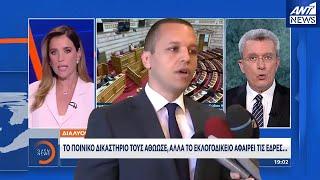 Αντεπίθεση Κασιδιάρη: «Μητσοτάκη κάνε εκλογές σε Πειραιά-Θεσ/κη να πάρω 30%»