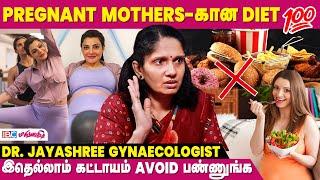 First Trimester-ல வர Common Problems - Gynaecologist Jayashree Interview | Pregnancy Tips