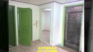 내집은 내가 손본다 !! 성남 주택 수리