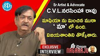 Sr Artist & Advocate CVL Narasimha Rao Exclusive Interview | మీ iDream Nagaraju #601 | #MAAElections