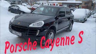 Porsche Cayenne S. Готов к продаже. Поставили в автосалон Авангард Моторс