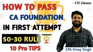 How To Pass CA Foundation in First Attempt l MUST WATCH l CTC Classes