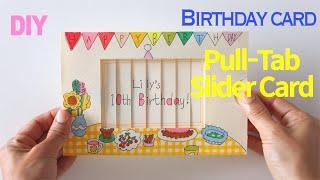 (ENG) How to make Pull-Tab Slider Card :: 슬라이드 카드 만들기 :: 생일카드 만들기 (도안)