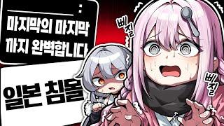사탄을 실직시켜야하는 인간실격 보드게임ㅋㅋㅋ