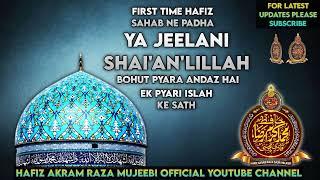 Ya Jeelani Shai'an'Lillah / Hafiz Akram Raza Mujeebi sahab qibla / Latest and HDrecording best andaz