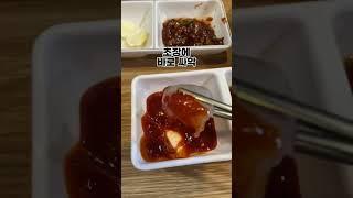 강남 ‘ 역삼횟집 ’ #역삼동맛집 #역삼횟집 #강남역맛집 #강남역맛집추천 #서울맛집 #맛집투어 #맛집