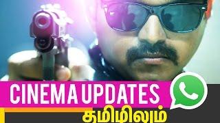 Cinema Updates | Kollywood's Hot Talk | CIne Flick - Funnett - Raajnett