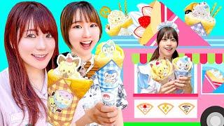 かわいいクレープが食べたい！家族でクレープ屋さんごっこ『ポケピース』クレープが食べられる!?