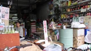 米鋪的故事 Traditional rice stores in Hong Kong