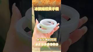 翡翠手鐲定製，特色橄欖黃翡翠手鐲，冰透的質感中帶着絲絲縷縷的黃色飄花，每一轉動都散發着獨特的光澤。#翡翠 #翡翠玉石 #翡翠直播 #珠寶首飾 #jadeite