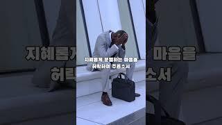 자녀를 위한 축복기도 시리즈/ 믿음 성장을 위한 기도 #행복#자녀 #가정#신앙#기도 #공동체#부모