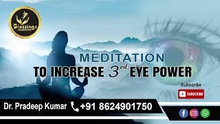 Meditation To Increase 3rd Eye Power #meditation #meditationforeyepower #open3rdeye #eyepower