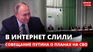 Чинуши заговорили о расширении СВО и новых штурмах!