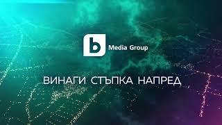 bTV Media Group - Хронология на успеха (28.11.2021)