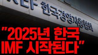 무려 97%의 기업이 대공황을 얘기하고 있다