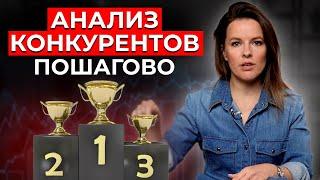 Как бороться с конкурентами и не терять клиентов? Используйте конкуренцию правильно