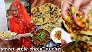 आज बनाये घर पर ही एकदम Street Style छोले कुलचे वो भी बिना मैदा के | Chole Kulche | Geeta's Cooking