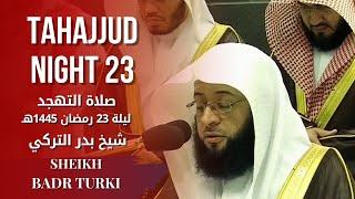 Tahajjud Ramadan 23 Sheikh Badr Turki | صلاة التهجد للشيخ بدر التركي ليلة 23 رمضان 1445هـ