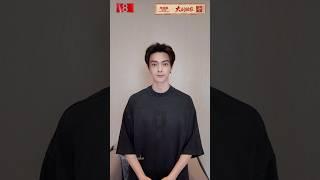 20250617 演员许凯 把家乡广东的荔枝转运好彩头送给大家，祝福大家时来运转，未来可期。 说啥 没在听 就看脸 #许凯 #xukai #許凱