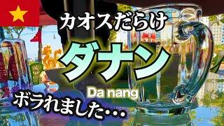 ベトナムのリゾート、ダナンへ行ってみたら、ちょっとイメージと違いました。ミーケビーチは色んな意味でカオス【Vietnam  da nang】